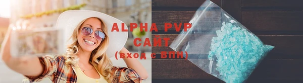 ALPHA PVP Арсеньев