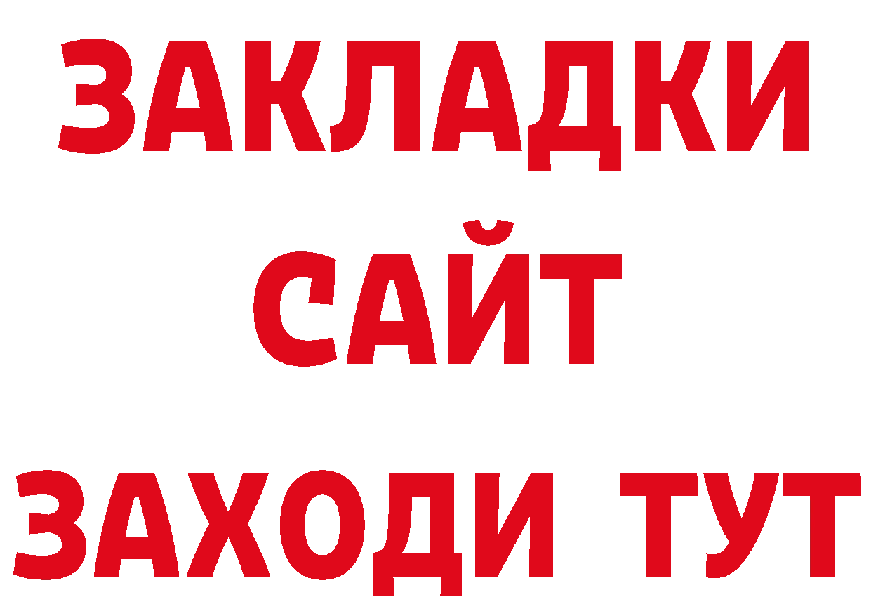 АМФ 97% зеркало дарк нет MEGA Биробиджан